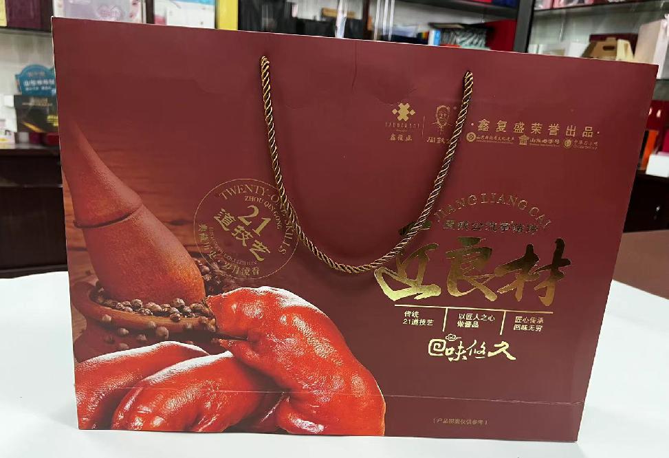 周宁礼品盒定制